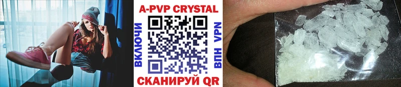 Купить APVP  МЕФ  Каннабис  Юхнов