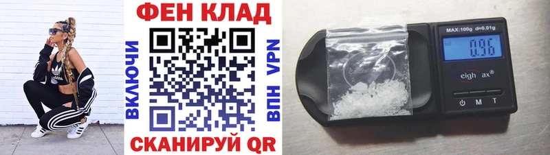 Купить закладки  Юхнов  АМФ Розовый 