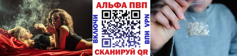 А ПВП крисы CK  Купить закладки  Юхнов 
