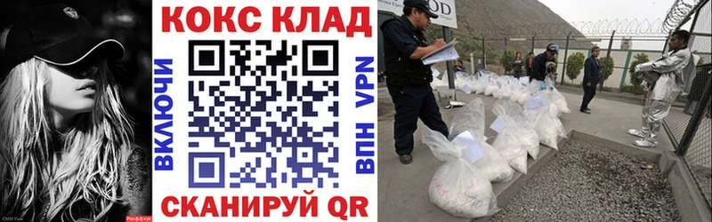 КОКАИН FishScale  Купить закладки  Юхнов 