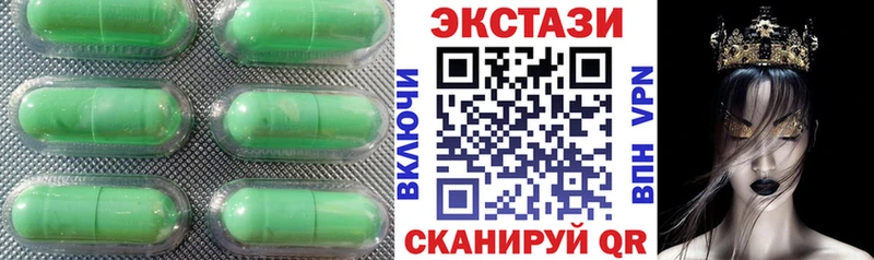 ЭКСТАЗИ 300 mg  Купить закладки  Юхнов 