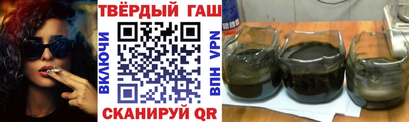 Купить закладки Юхнов ГАШИШ хэш
