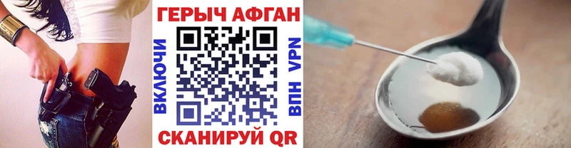 Купить  Юхнов  Героин белый 