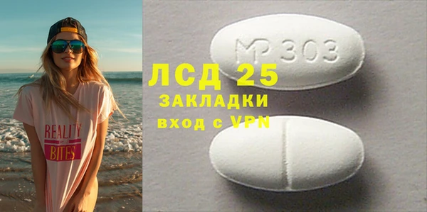 крисы Новозыбков