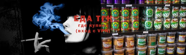 Альфа ПВП Новокубанск