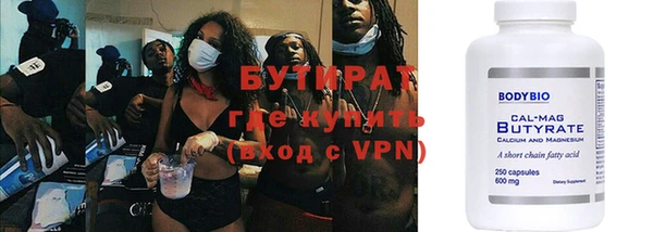 крисы Новозыбков