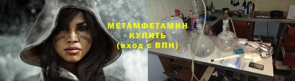 Альфа ПВП Новокубанск