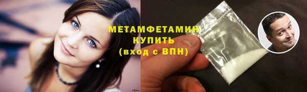 Альфа ПВП Новокубанск