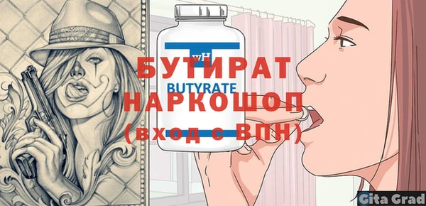 кристаллы Нефтегорск