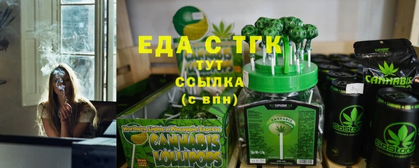 Альфа ПВП Новокубанск