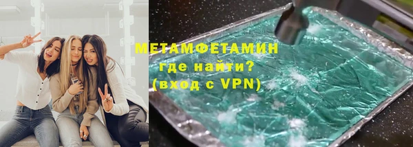 Альфа ПВП Новокубанск