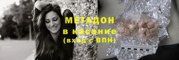 Альфа ПВП Новокубанск