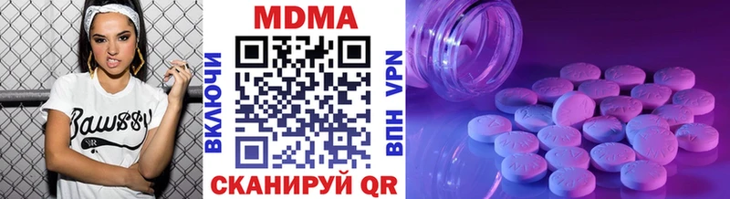 Купить где  Юхнов  МДМА crystal 