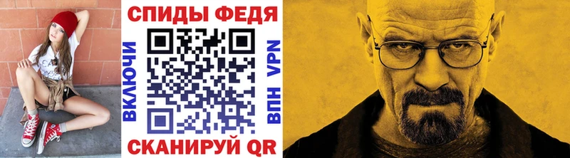 Купить закладки  Юхнов  Первитин Methamphetamine 