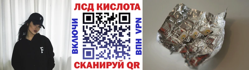 Марки NBOMe 1,5мг  Купить  Юхнов 