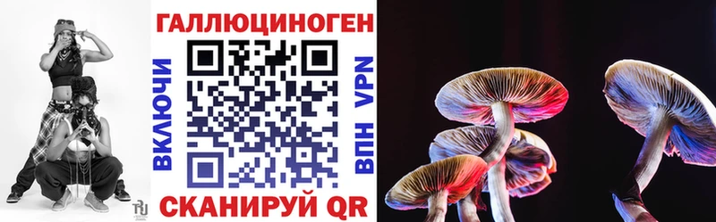 Купить  Юхнов  Галлюциногенные грибы мухоморы 